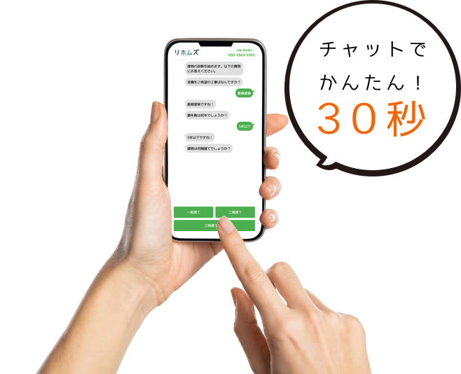 サービスイメージ